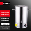 苏勒不锈钢电热烧水桶商用大容量加热保温一体热水桶煮茶药汤桶开水桶 50L带龙头无磁款304发热盘