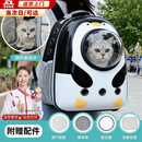 橙央猫包外出包太空舱外出便携包猫双肩背包透气高档外出航空包宠物包 可爱企鹅【有侧开门】 【适用15斤内猫咪】