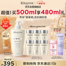 卡诗白金赋活舒盈洗发水500ml氨基酸丰盈蓬松改善细软扁塌生日礼物