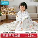 安可新  婴儿纱布浴巾新生儿浴巾6层纯棉纱布儿童宝宝a类洗澡毛巾狐狸款