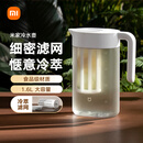 米家冷水壶塑料食品级凉水壶大容量凉水杯耐高温果汁饮料桶 