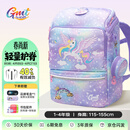 Gmt for kids儿童书包小学生轻便护脊减负双肩包大容量礼物1-4年级男女独角兽