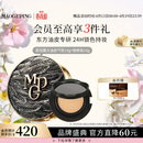 毛戈平黑羽翼大油皮气垫701套装白皙色14g提亮肤色遮瑕疵生日礼物送女友