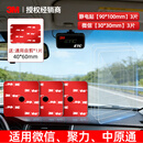 3M etc专用双面胶强力背胶高粘度耐高温固定贴 微信30*30mm