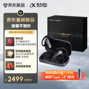 科大讯飞【重磅新品】AI翻译耳机办公商务礼盒 同声传译翻译神器 通话实时会议翻译 随身出国 蓝牙降噪无线