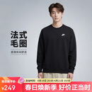 耐克(NIKE)男春秋圆领卫衣 休闲运动 时尚简约FN3889-010黑 L