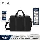 途明（TUMI）MONROE商务公文包通勤差旅轻便手提电脑包男士单肩包黑色