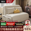 楠诗家居智能电动多功能沙发床阳台小户型客厅书房折叠伸缩两用单人双人床 外径1.5米【智能电动+遥控+语音】 5A级猫爪皮【高密度海绵款】