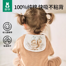 欧孕（OUYUN）婴儿隔汗巾6层纱布吸汗巾儿童宝宝A类纯棉春夏垫背巾5条装
