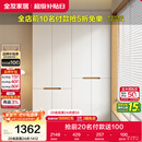 全友家居简约奶油风加高四门衣柜卧室家用衣橱衣服收纳储物柜一体靠墙