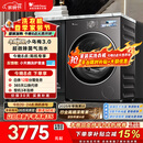 小天鹅（LittleSwan）年度机皇小乌梅3.0 滚筒洗衣机全自动 10KG大容量 纯平全嵌 TG10VE40 以旧换新 (支持鸿蒙智联)