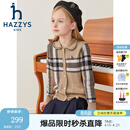 哈吉斯（HAZZYS）品牌童装女童线衣秋季新款舒适绵软时尚百搭翻领甜美可爱开身线衣 燕麦卡其 145