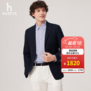 哈吉斯（HAZZYS）男装 春季款单西商务外套针织西装修身西服男ASUZJ0CAJ01 藏青色NV L （175/96A 48）