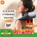 米家小米肩颈按摩仪斜方肌颈椎按摩器 肩颈披肩腰部背部颈椎按摩仪热敷揉捏 生日礼物送父母男女朋友