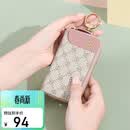 高尔夫（GOLF）钥匙包女时尚印花锁匙包多功能拉链零钱包汽车钥匙扣礼盒装