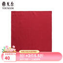 雅戈尔（YOUNGOR）丝巾男士经典口袋丝巾优质涤丝面料经典丝巾装饰方巾商场同款 暗红 均码