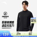 安踏零压T丨半拉链通勤商务休闲长袖T恤男士夏季防晒运动跑步打底衫 【升级防晒+劲道纱】基础黑7401-4 春季常规款 L (男175)