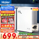 海尔（Haier）100L单温冰柜小型家用小冰柜减霜一级能效冷藏冷冻转换深冷冷柜小冰箱BC/BD-100GHW9D以旧换新