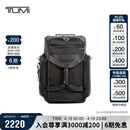 途明（TUMI）FREMONT男士双肩包手提旅行包大容量弹道尼翻盖包原木色 礼物