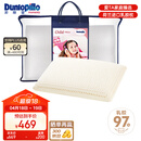 邓禄普（Dunlopillo）儿童乳胶枕 荷兰进口特拉雷Talalay天然乳胶枕物理发泡工艺