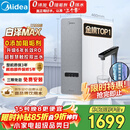 美的（Midea）净水器【金榜TOP1 白泽Max 1200G】0阻垢剂 6年长效RO反渗透 家用厨房专用台下用直饮过滤净水机