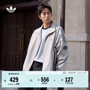 adidas宽松日常舒适运动夹克外套男女春季新款阿迪达斯官方三叶草   浅灰 (推荐选大一码)   M