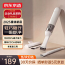 京东京造车载吸尘器 手持无线大吸力 持久续航吹吸一体 车载家用桌面窗台宠物清灰除尘 迷你便携随手吸
