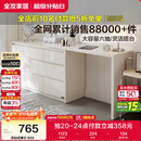 全友家居斗柜原木奶油风多用置物柜可变书桌隔厅柜家用收纳柜政府补贴