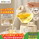 小熊（Bear）全玻璃养生壶 纯玻璃多功能恒温烧水壶煮水壶 办公室轻音炖煮茶壶 1L YSH-J10D1 