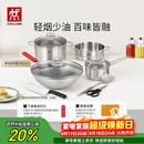 双立人（ZWILLING）锅具套装钛陶瓷覆面蜂窝炒锅不锈钢汤锅蒸笼奶锅切菜刀厨房剪刀锅铲百年经典7件套