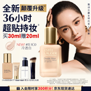 雅诗兰黛DW持妆粉底液15#1C0冷透白色30ml控油遮瑕服帖化妆品礼盒生日礼物