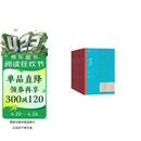张居正 全四册 熊召政 第六届茅盾文学奖作品 风禾尽起张居正 胡歌 主演 电视剧原著 小说 明朝首辅张居正的权术一生