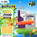 西部数据（WD）8TB 监控级机械硬盘 WD Purple 西数紫盘 SATA 256MB CMR垂直 安防存储 3.5英寸 WD85PURZ