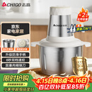 志高（CHIGO）绞肉机家用 绞馅机304不锈钢小型多功能料理辅食机碎肉打肉搅拌机饺子肉馅蒜蓉机2L双刀头ZG-L805