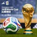 adidas2026美加墨世界杯足球官方正品阿迪达斯5号4号比赛成人学生专用球 TRN【比赛训练用球】 JD8032 5号球