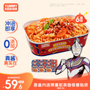 怡芽奥特曼番茄肉酱冲泡意面108g*6盒 儿童免煮速食囤货装早餐拌面
