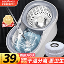 百家好世旋转拖把2拖布家用一拖净免手洗2026吸水墩布甩干桶托把