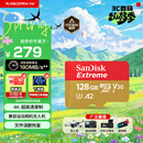 闪迪（SanDisk）128GB TF(MicroSD)内存卡 4K极速金卡A2 V30 U3行车记录仪 运动相机无人机 监控存储卡 读190MB/s