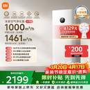 米家【缓解花粉过敏】空气净化器6Pro新升级双芯架构大空间除菌除醛母婴级家用除甲醛净化器发布会同款