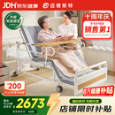 迈德斯特电动护理床家用老人瘫痪床医用老年多功能大小便智能床A25-3.0