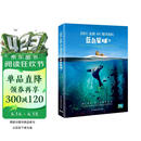 BBC全新4K海洋百科：蓝色星球II（中国日报、常青藤爸爸、尹建莉推荐）