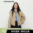 红袖炸街卡其风衣春秋季新款女装MIU系风翻领休闲百搭气质显瘦短外套 卡其038（预售4.18） M