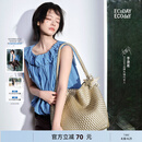 ECODAY编织托特包通勤包女包大容量单肩手提包送女友生日礼物 My dear friend-B007X 香槟金 大号