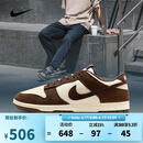 耐克NIKE【滔搏运动】男子NIKE DUNK LOW RETRO SE休闲鞋 FQ8249-104 42