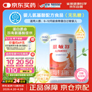 雀巢健康科学 恩敏舒 无乳糖 氨基酸配方食品 二代氨基酸强化OPO正品保证 400g