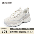 斯凯奇（Skechers）奶茶熊3.0夏季女鞋厚底增高熊猫鞋百搭老爹鞋休闲鞋