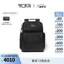 TUMI/途明DFO男士双肩包商务通勤简约电脑双肩包电脑包 黑色 黑色