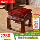 木中央 红木家具 印尼黑酸枝 学名 阔叶黄檀凳子 家用实木方凳 中式小板凳矮虎凳换鞋凳 35*35*35cm方凳