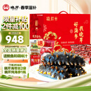 晓芹大连即食海参 1500g24-30只 辽刺参 海鲜水产 海参礼盒