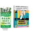绝对笑喷之弃业医生日志（半年狂销100万册！本·卫肖主演！7集大热BBC同名英剧全球火爆上映！6年221篇男妇科大夫私密日记）